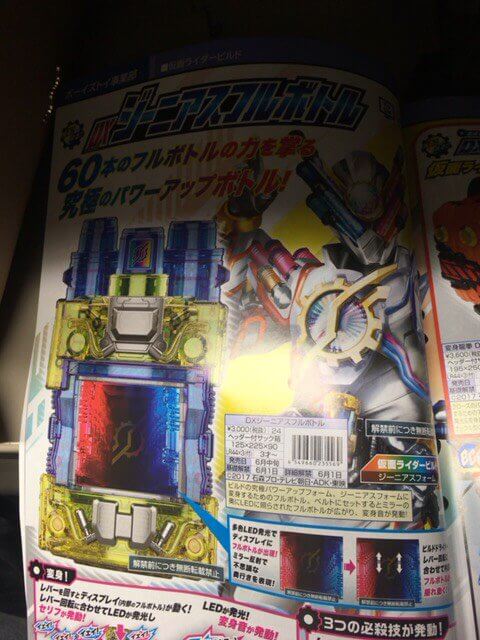 dx driver