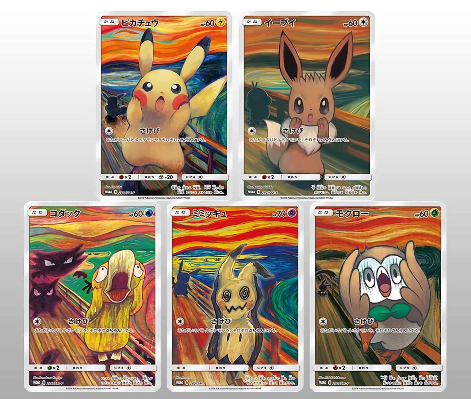 Kartu Pokemon