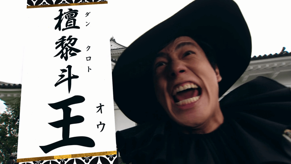 Kamen Rider Zi-O Episode 09