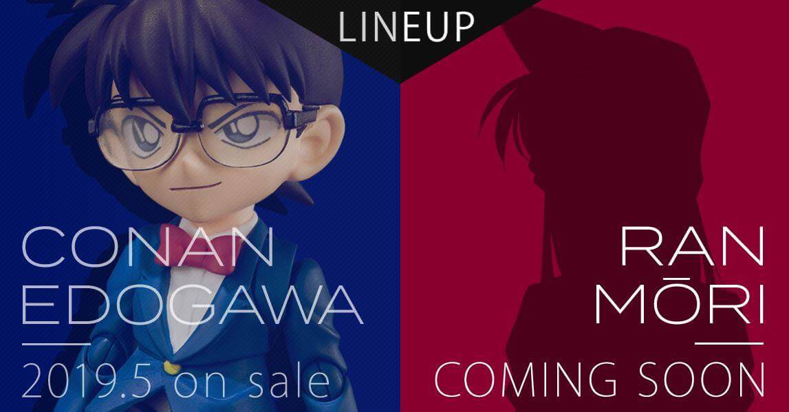 S.H.Figuarts Conan Edogawa