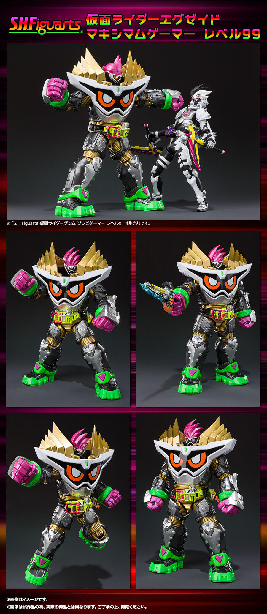 S.H.Figuarts Kamen Rider Ex-Aid Maximum Gamer LVL99