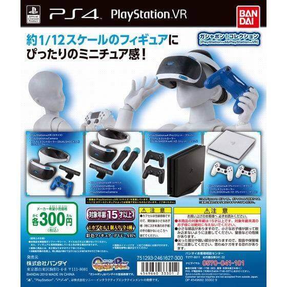 Gachapon PlayStation