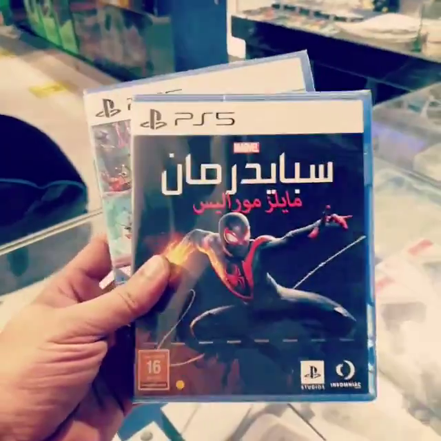 PlayStation 5