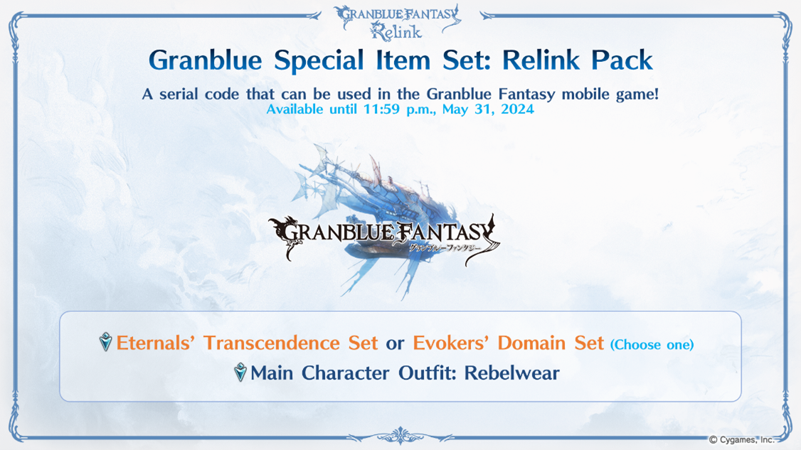 granblue fantasy relink