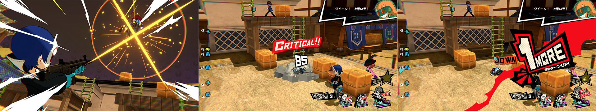 persona 5 tactica