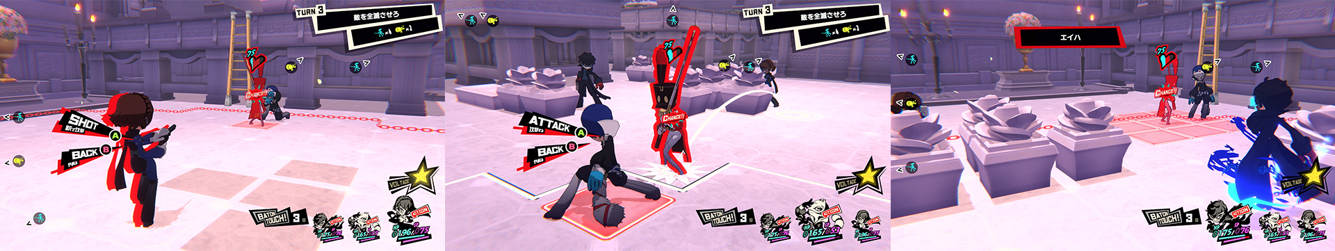 persona 5 tactica