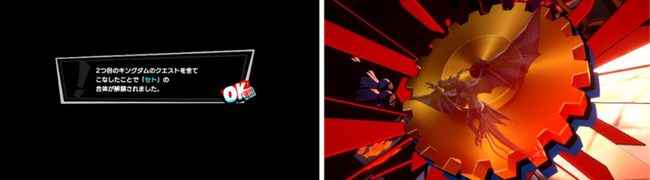 persona 5 tactica