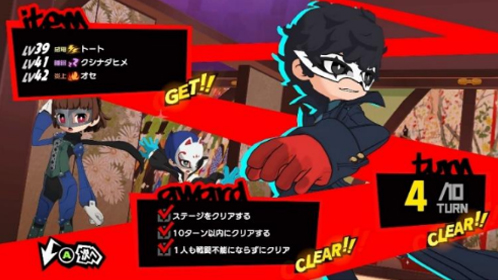 persona 5 tactica
