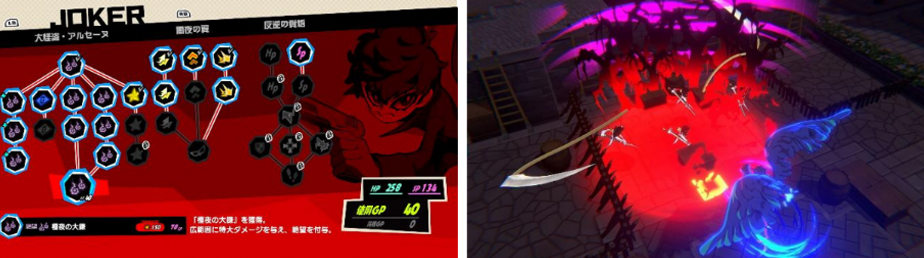 persona 5 tactica