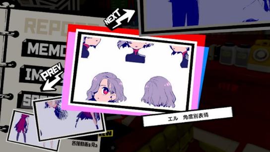 persona 5 tactica