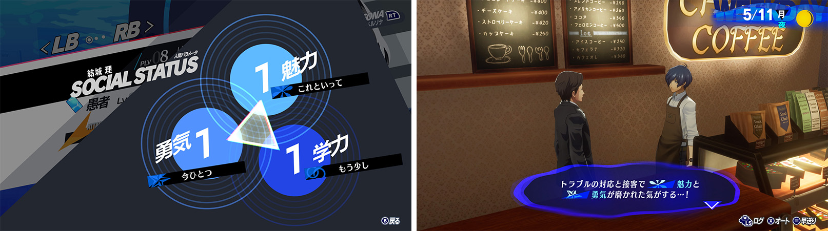persona 3 reload