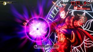 shin megami tensei v vengeance