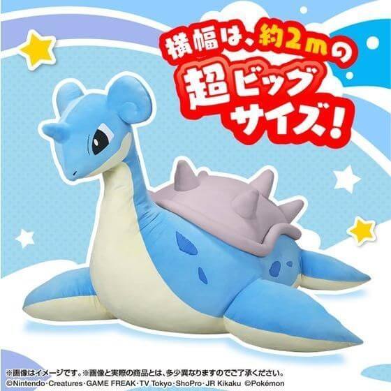 boneka lapras