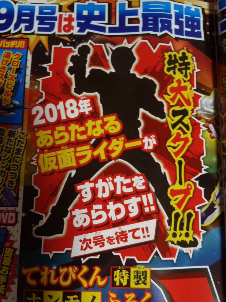 Kamen Rider Zi-O