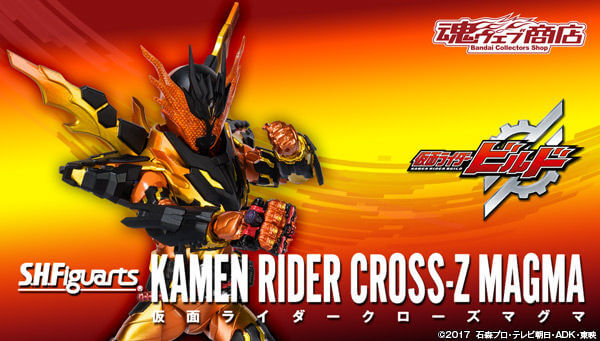 SHF Kamen Rider Cross-Z Magma