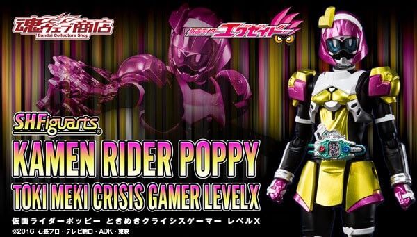 S.H.Figuarts Kamen Rider Poppy