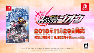 Trailer Pertama Kamen Rider Climax Scramble Zi-O
