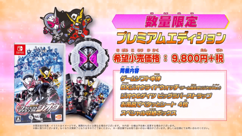 Trailer Pertama Kamen Rider Climax Scramble Zi-O