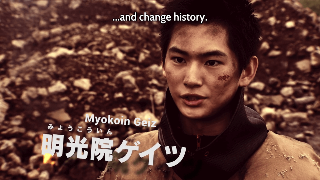 Kamen Rider Zi-O Episode 01