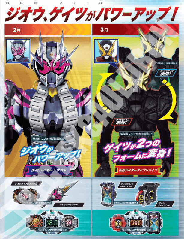 Kamen Rider Geiz Revive