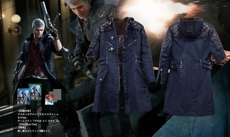 Bundle Devil May Cry V Khusus Sultan