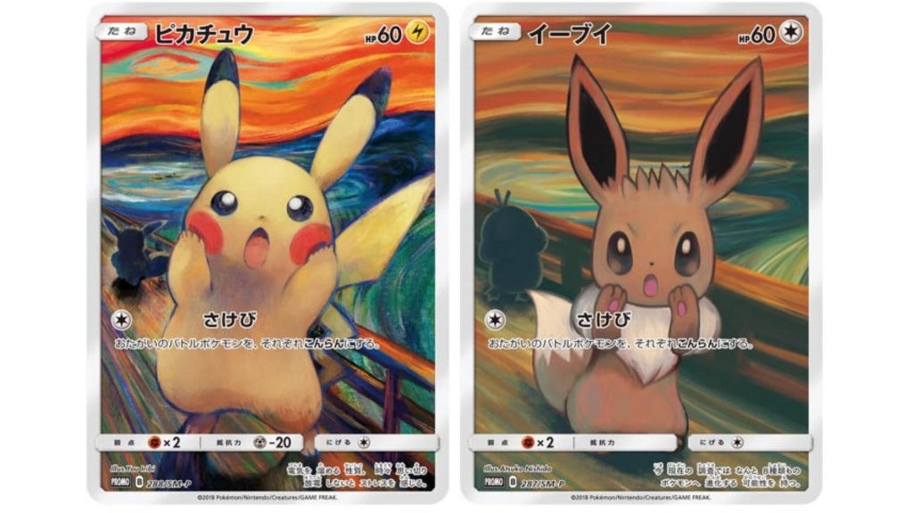 Kartu Pokemon