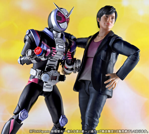 S.H.Figuarts Kamen Rider Geiz Genm Armor