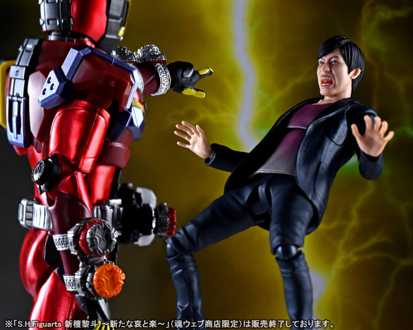 S.H.Figuarts Kamen Rider Geiz Genm Armor