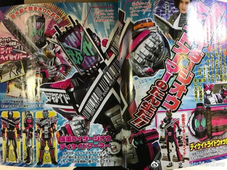 ONORE DECADE