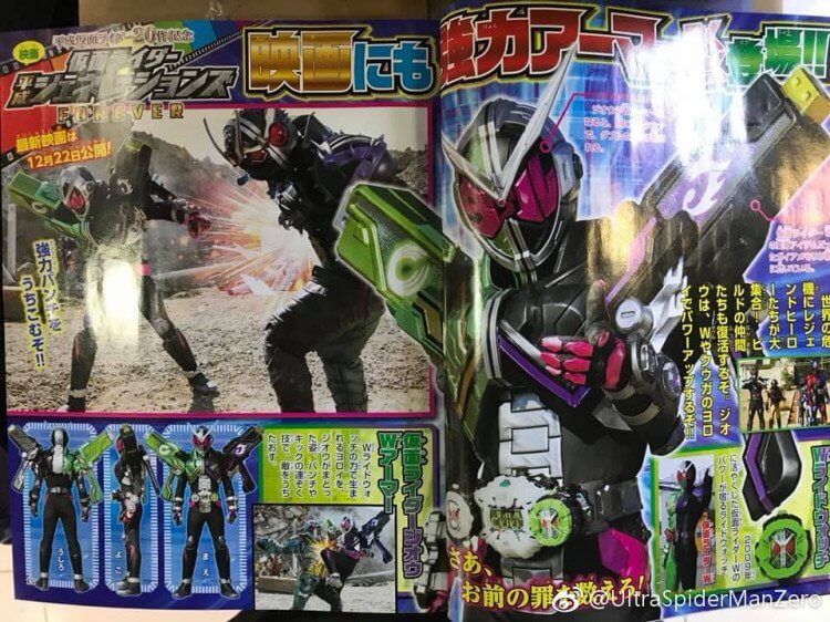 ONORE DECADE