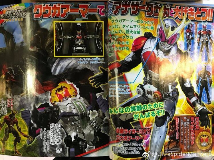 ONORE DECADE