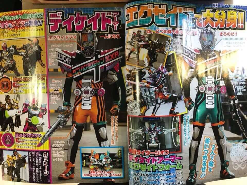 ONORE DECADE