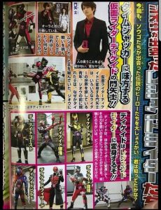 ONORE DECADE