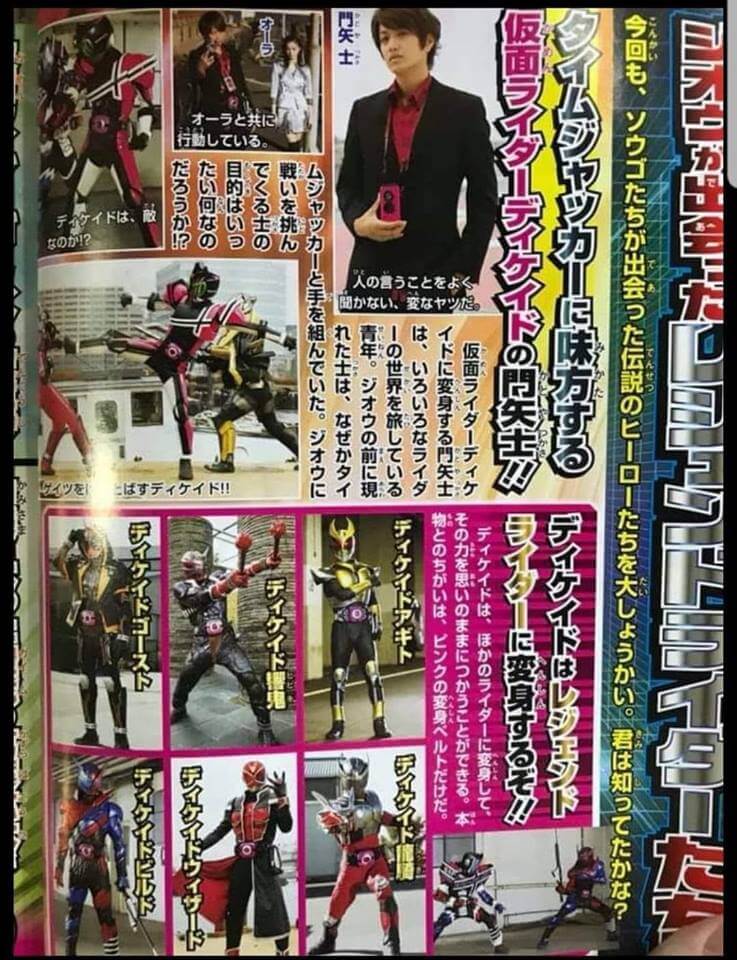 ONORE DECADE