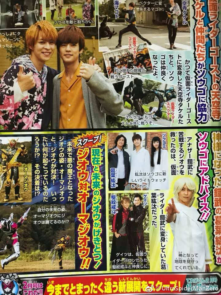 ONORE DECADE
