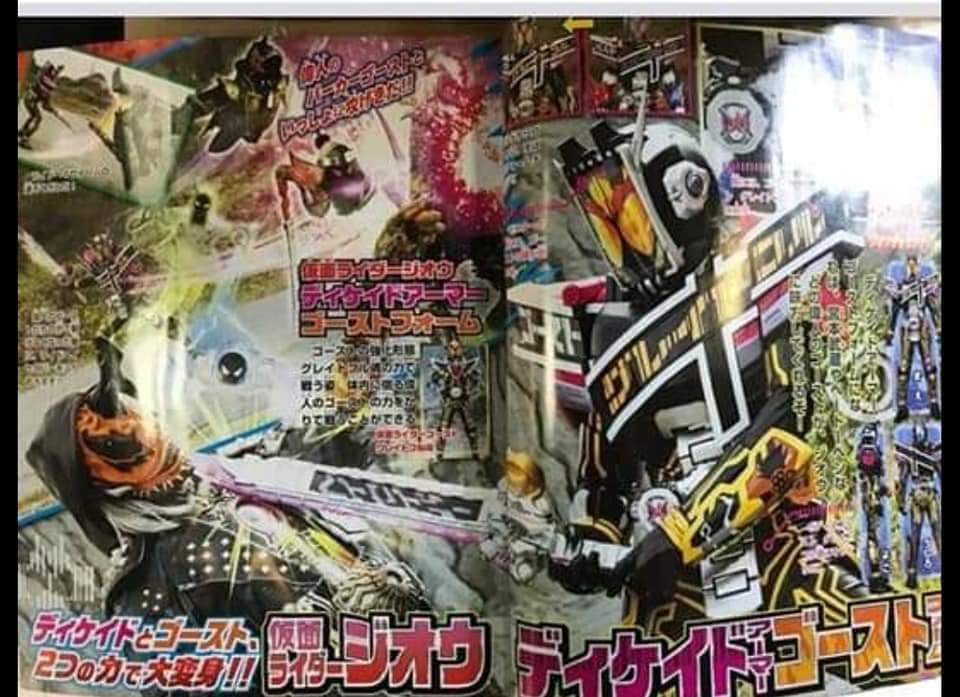 ONORE DECADE