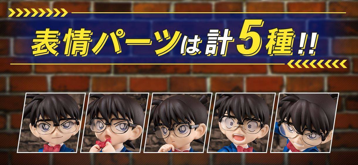 S.H.Figuarts Conan Edogawa