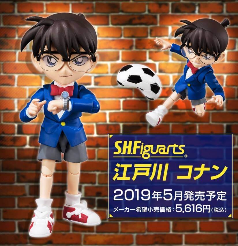 S.H.Figuarts Conan Edogawa