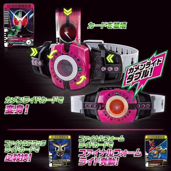 DX Kamen Rider Decade Neo DecaDriver