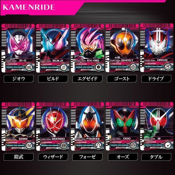 DX Kamen Rider Decade Neo DecaDriver
