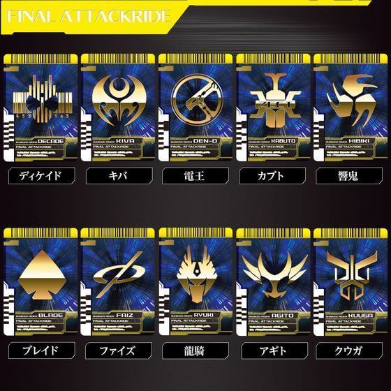 DX Kamen Rider Decade Neo DecaDriver