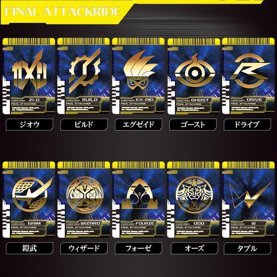 DX Kamen Rider Decade Neo DecaDriver