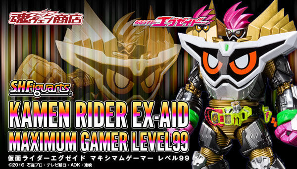 S.H.Figuarts Kamen Rider Ex-Aid Maximum Gamer LVL99