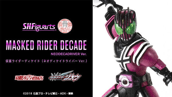 Kamen Rider Decade Neo Decadriver