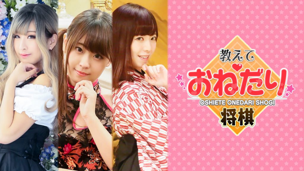 game catur jepang