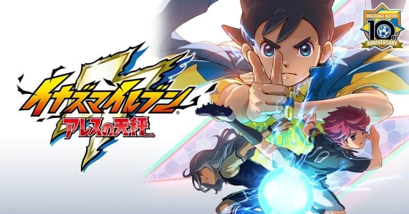 Footage Gameplay Inazuma Eleven Ares