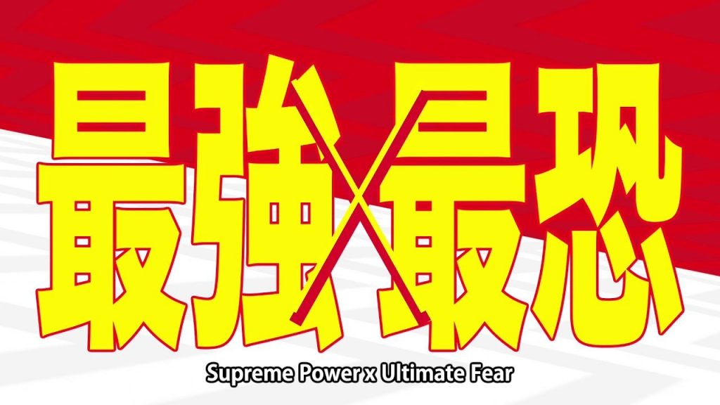 PV Kedua One-Punch Man Season 2