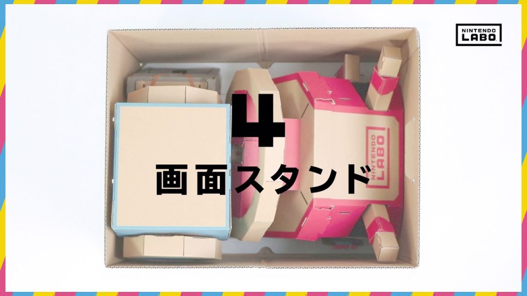 Nintendo Labo Box