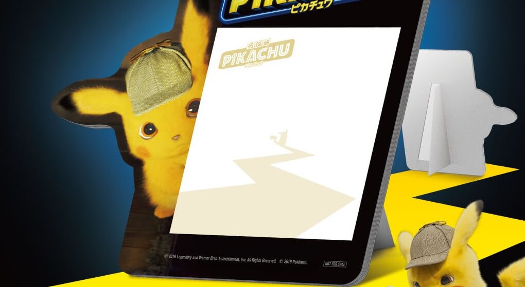 Memo Stand