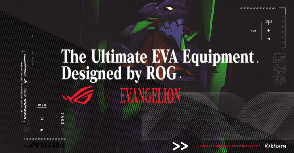 rog x evangelion